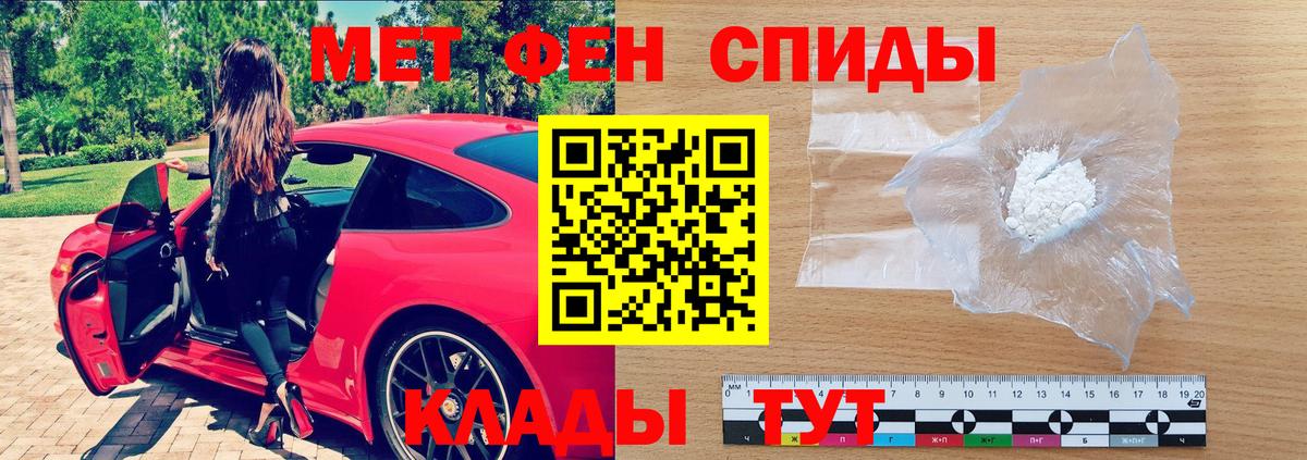 АМФ 97% Заречный