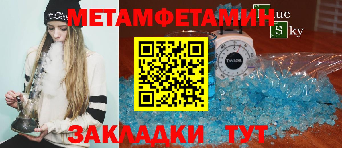АМФЕТАМИН 98%  Амфетамин  Заречный  Вход с VPN 