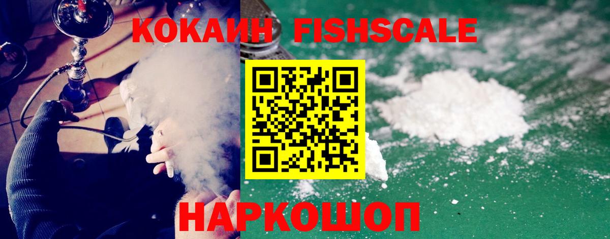 Cocaine Колумбийский Заречный