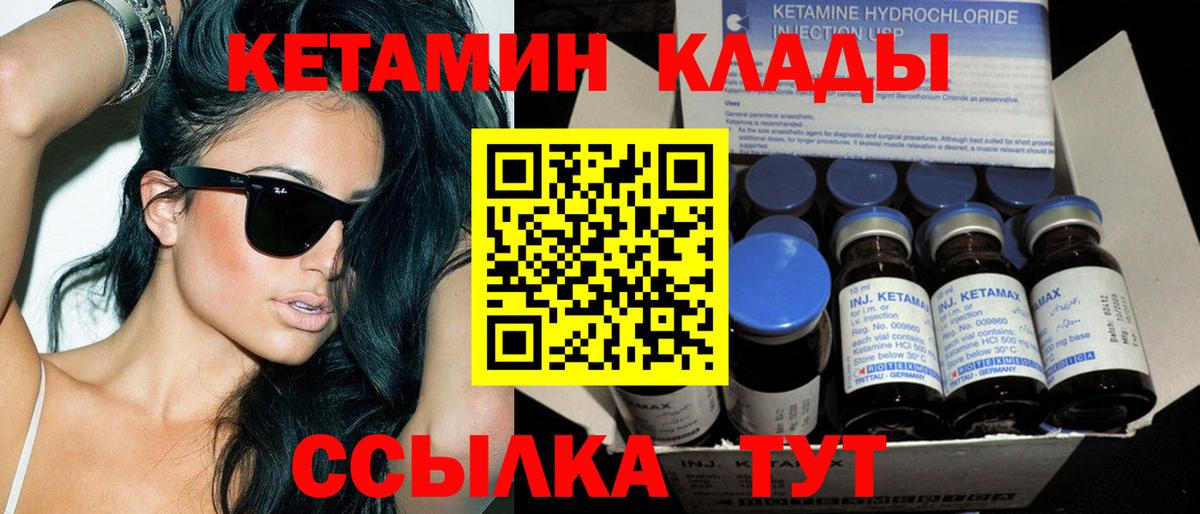 OMG рабочий сайт  Вход с VPN  Кетамин ketamine  Заречный  КЕТАМИН ketamine 