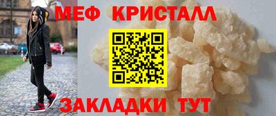 дистиллят марихуана Краснокаменск