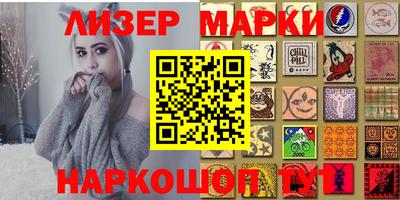 герыч Краснознаменск
