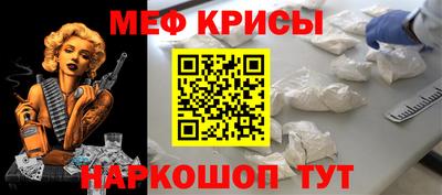 герыч Краснознаменск