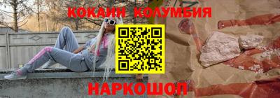 дистиллят марихуана Краснокаменск