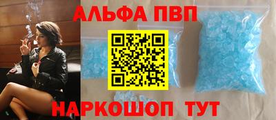 кристаллы Краснодар