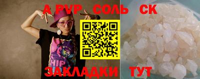 кристаллы Краснодар
