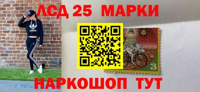 кристаллы Краснодар