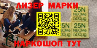 кристаллы Краснодар