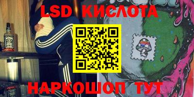 кристаллы Краснодар