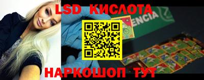 герыч Краснознаменск