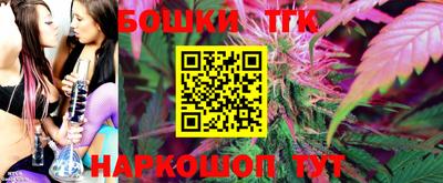 кристаллы Краснодар