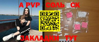 герыч Краснознаменск