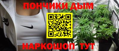 кристаллы Краснодар