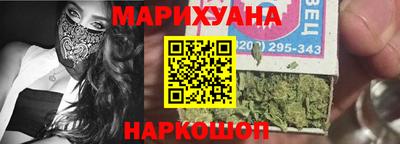 кристаллы Краснодар