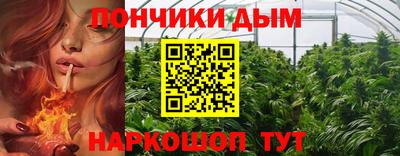 кристаллы Краснодар