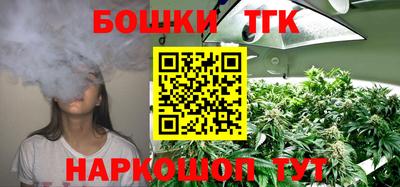 кристаллы Краснодар