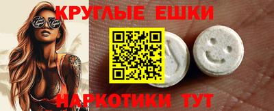 кристаллы Краснодар