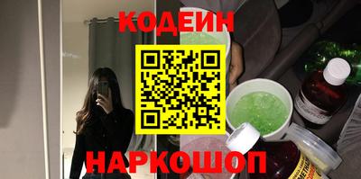 кристаллы Краснодар