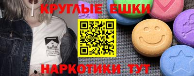кристаллы Краснодар