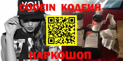 кристаллы Краснодар