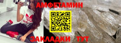 кристаллы Краснодар