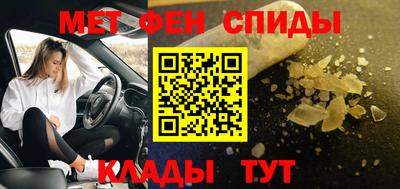 кристаллы Краснодар