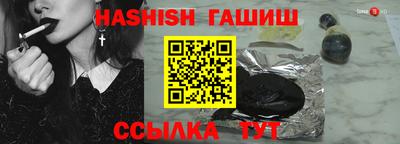 герыч Краснознаменск