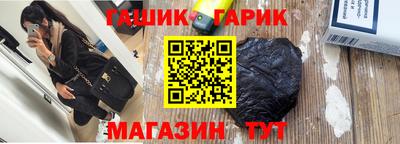 герыч Краснознаменск