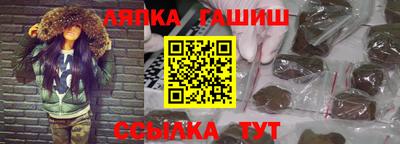 кристаллы Краснодар