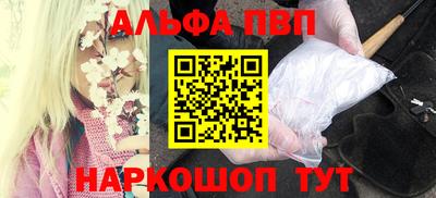 кристаллы Краснодар