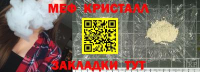 герыч Краснознаменск