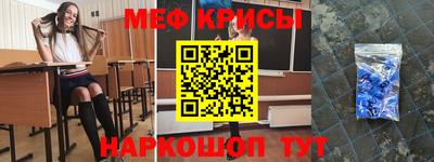 герыч Краснознаменск