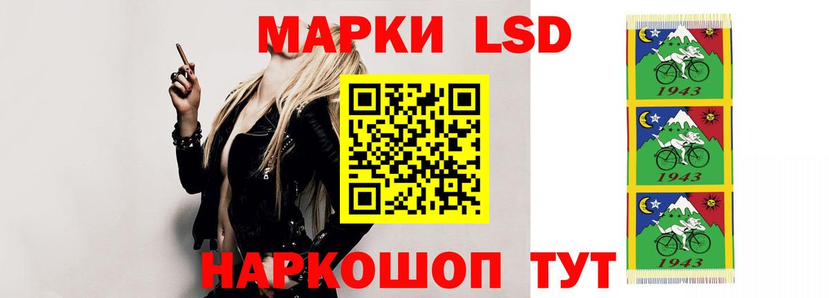 LSD-25 экстази ecstasy    ONION  Лсд 25 экстази кислота  Заречный  Вход с VPN 