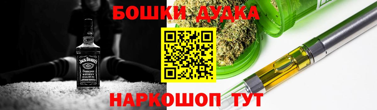 Шишки марихуана гибрид  Вход с VPN  МАРИХУАНА конопля  Конопля AK-47  Заречный 